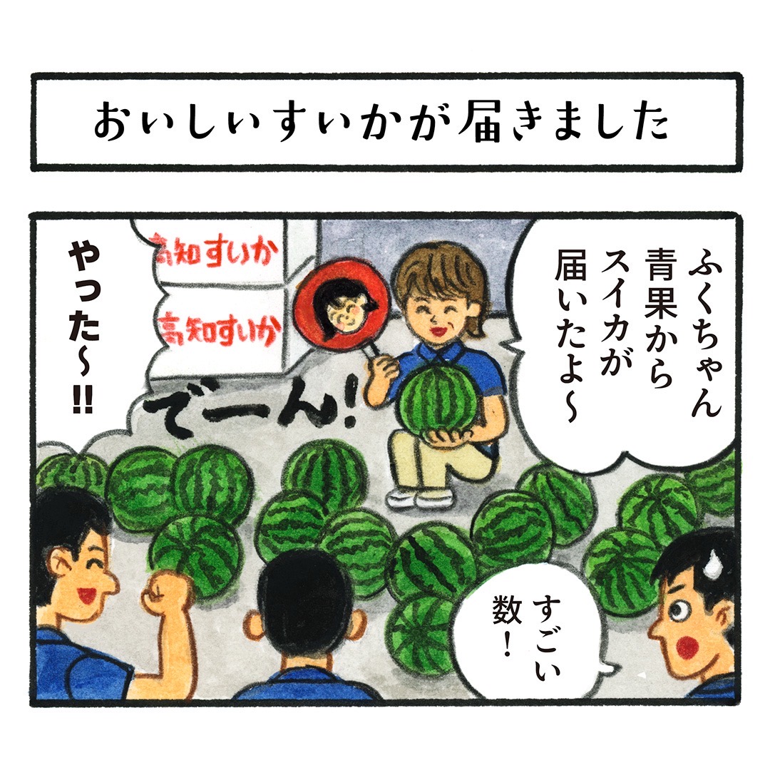第13話