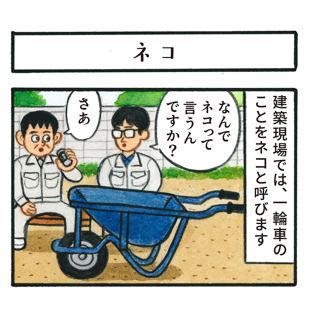 第14話
